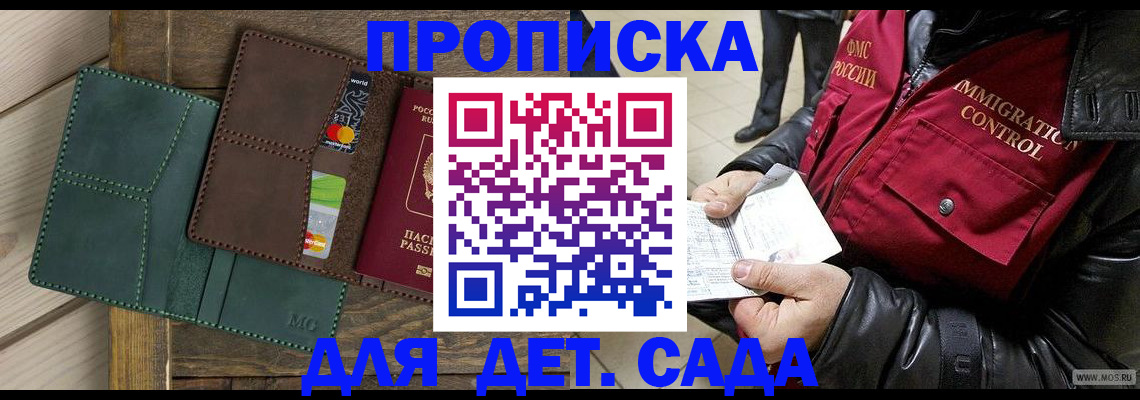 форма 3 в Лысково